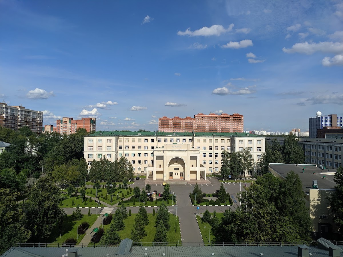 Moscow Institute of Physics and Technology (MIPT) photo 3