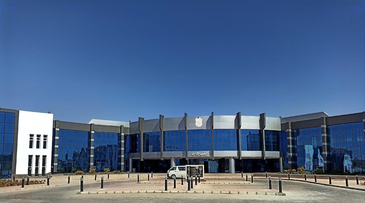 Aswan University photo 2