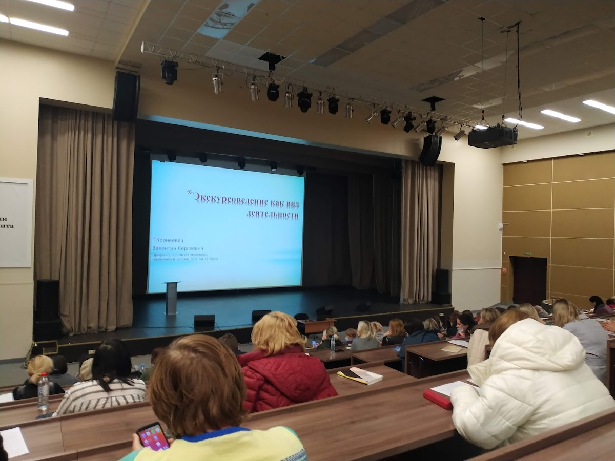 Immanuel Kant Baltic Federal University photo 6