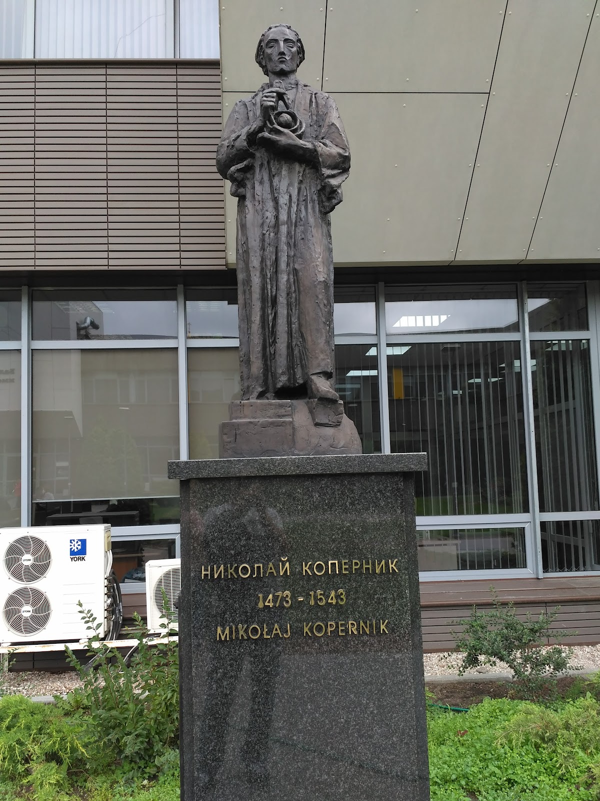 Immanuel Kant Baltic Federal University photo 8