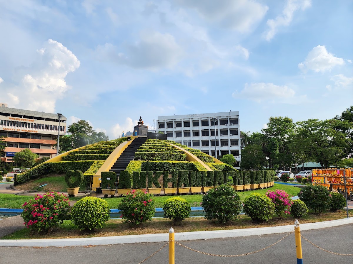 Ramkhamhaeng University photo 1