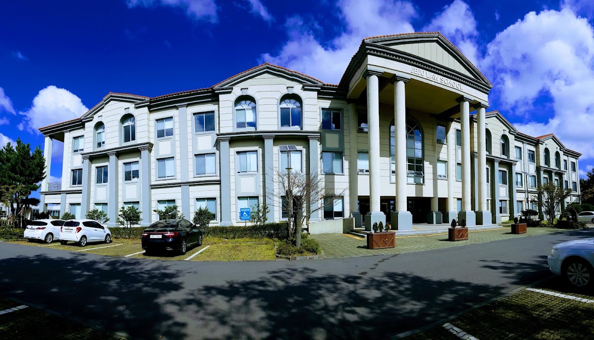 Jeju National University photo 1