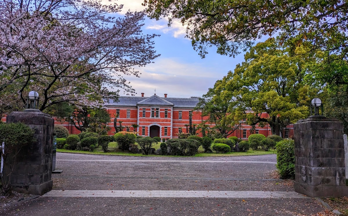 Kumamoto University photo 3
