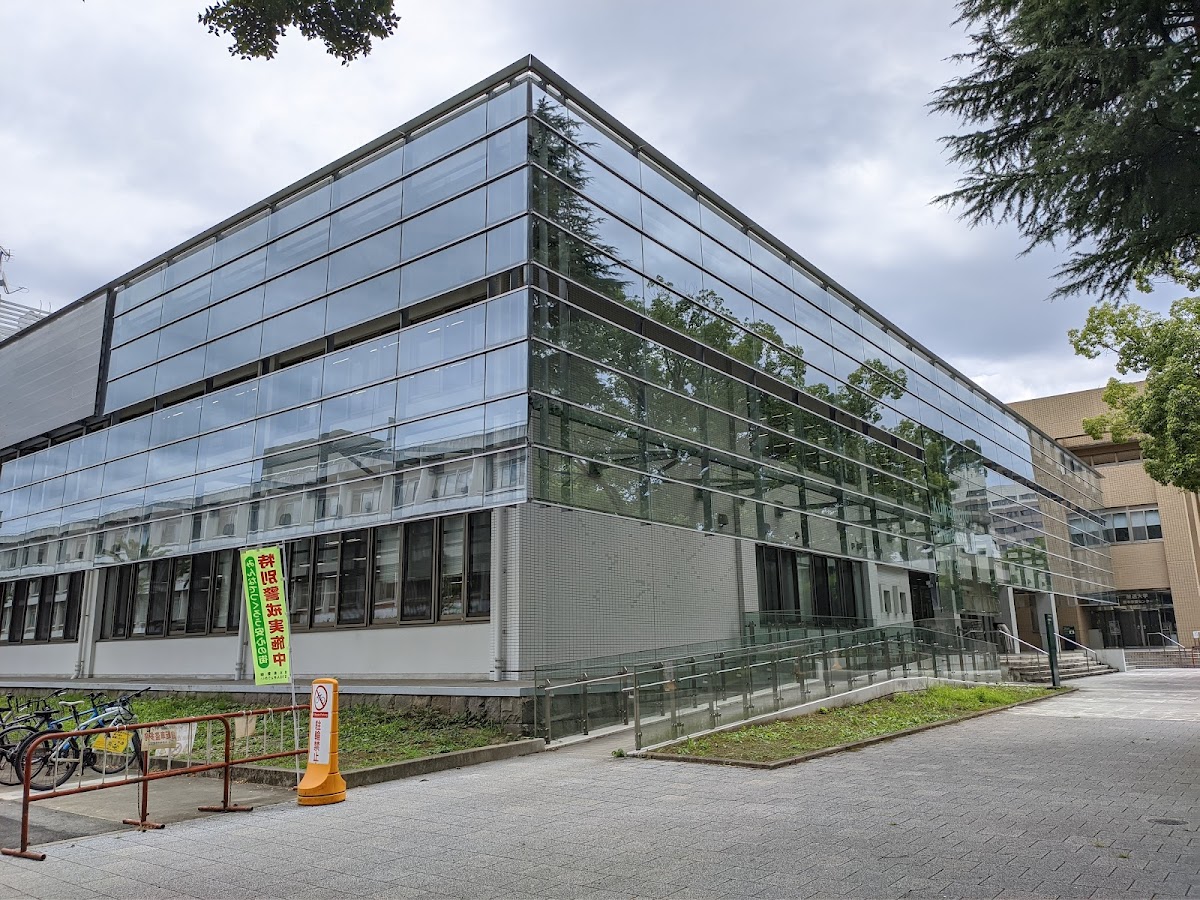 Kumamoto University photo 9