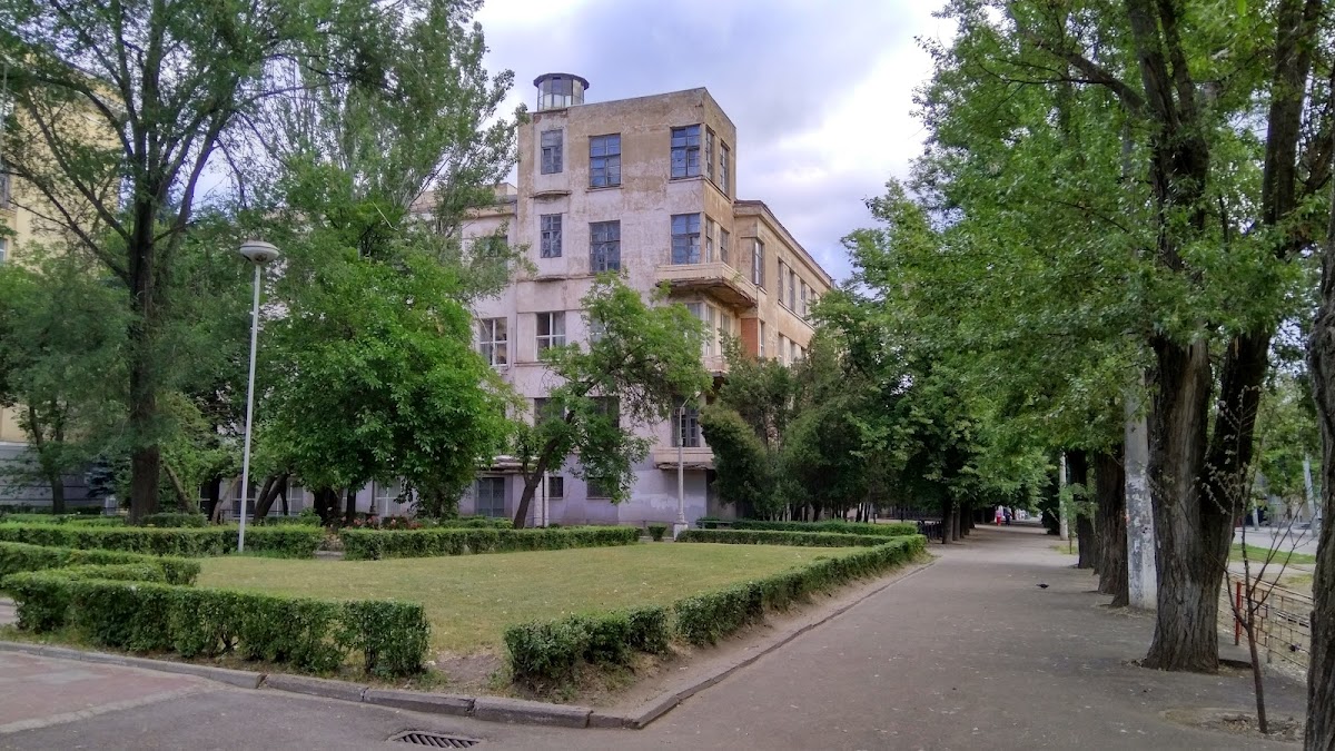 National Metallurgical Academy of Ukraine photo 1