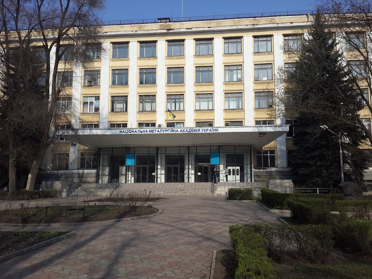 National Metallurgical Academy of Ukraine photo 2