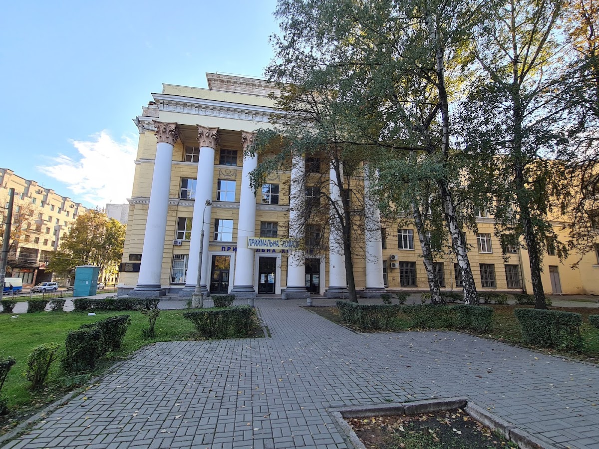 National Metallurgical Academy of Ukraine photo 3