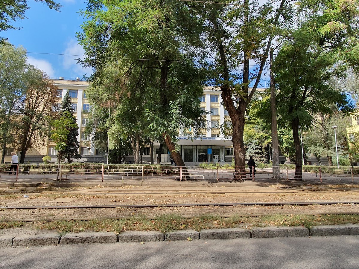 National Metallurgical Academy of Ukraine photo 5
