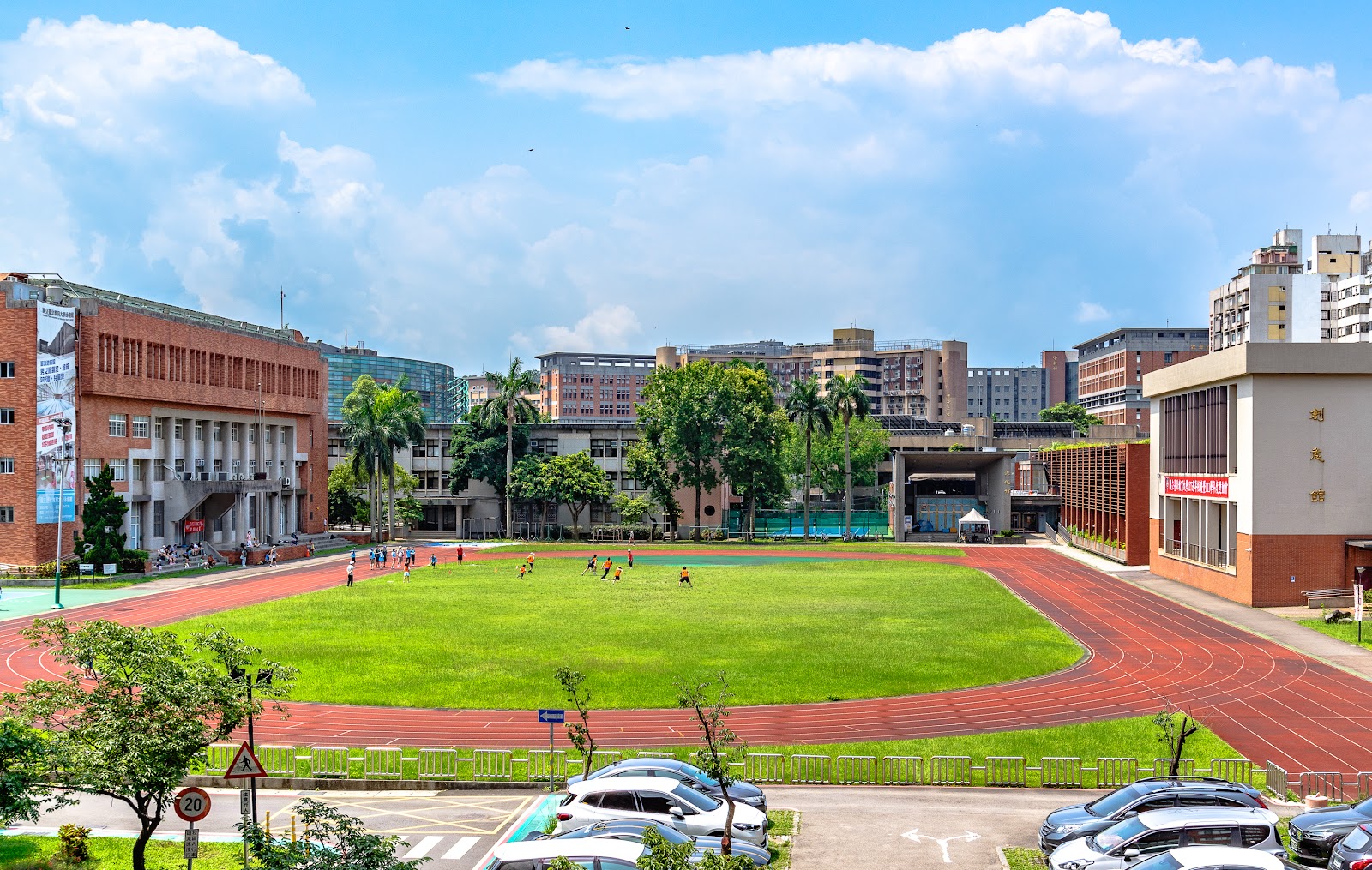 National Taipei University of Education
