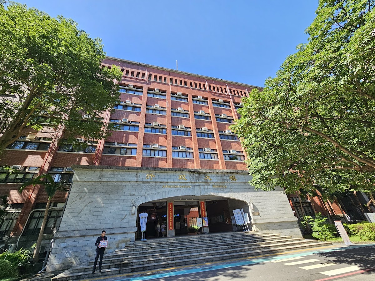 National Taipei University of Education photo 4
