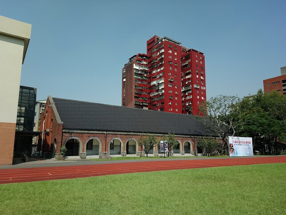 National Taipei University of Education photo 8