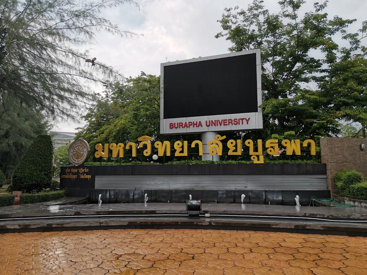 Burapha University photo 2
