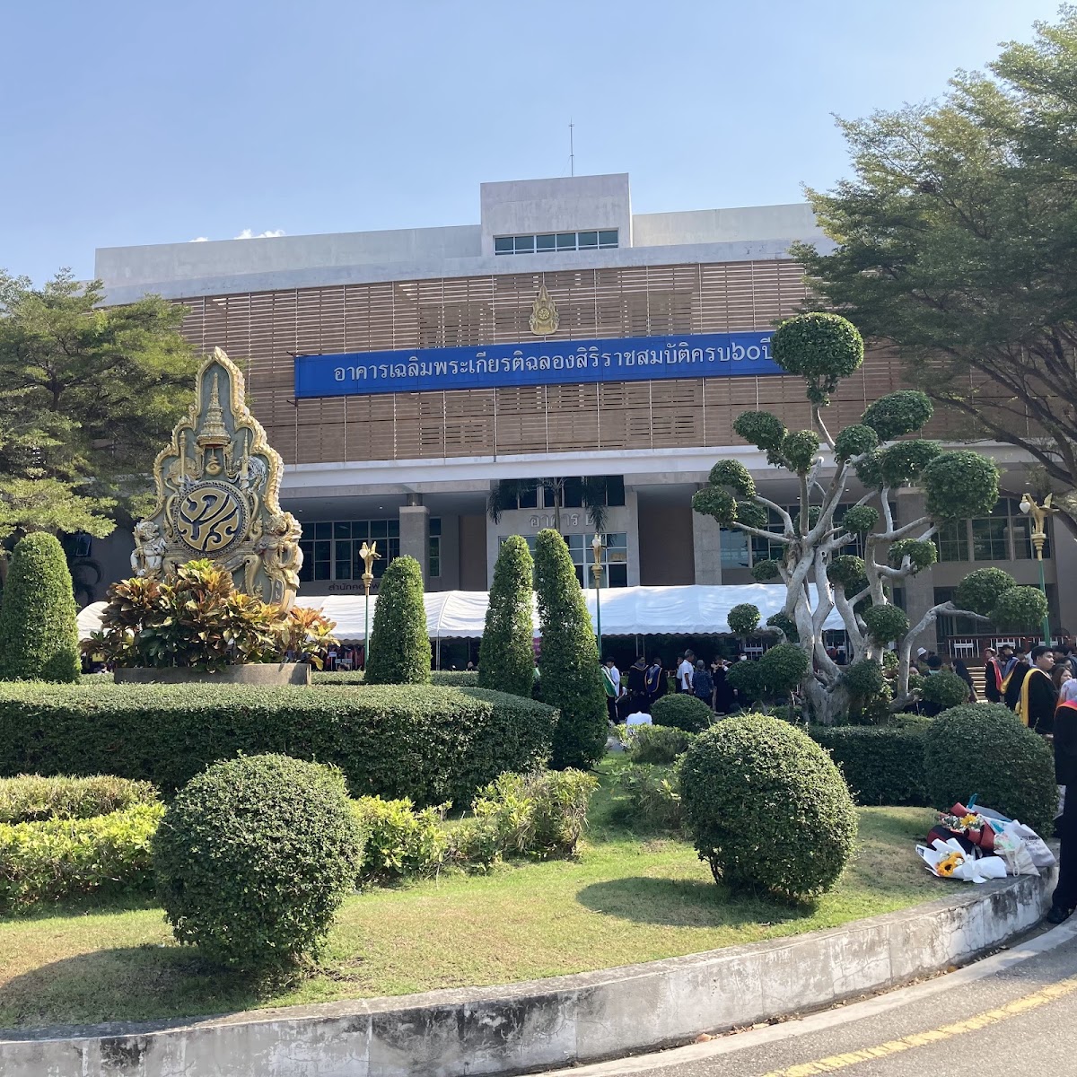 Burapha University photo 7