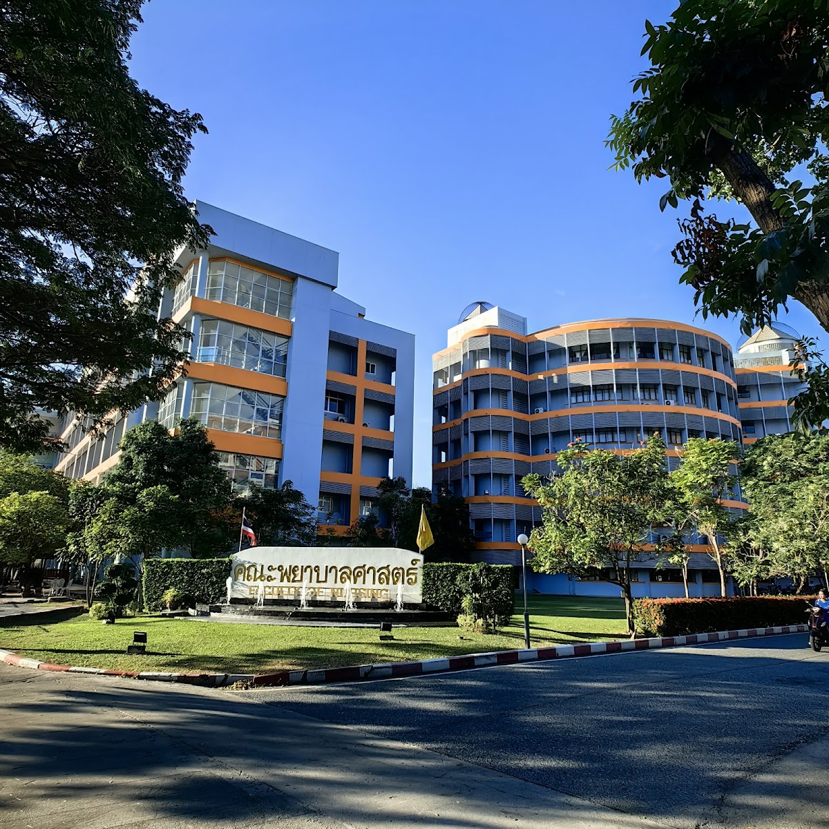 Burapha University photo 8