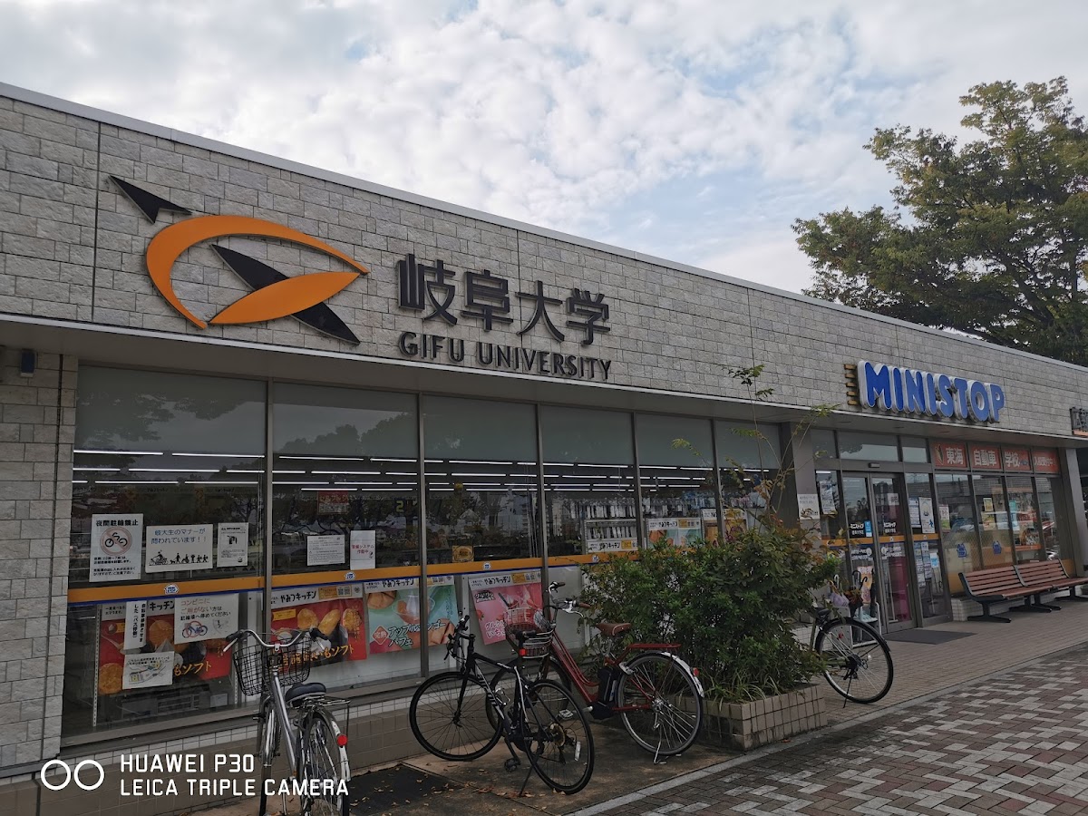 Gifu University photo 9