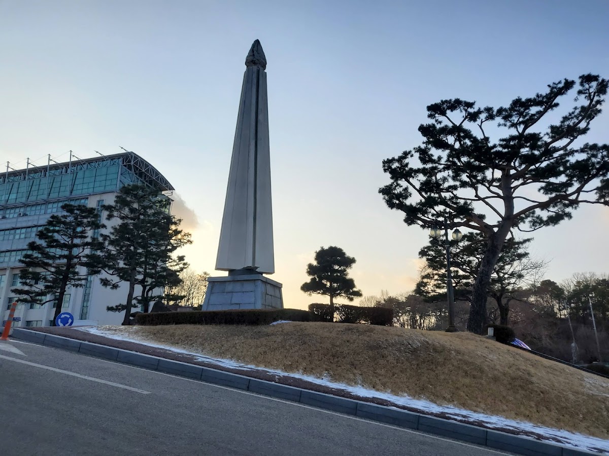 Kyonggi University photo 4