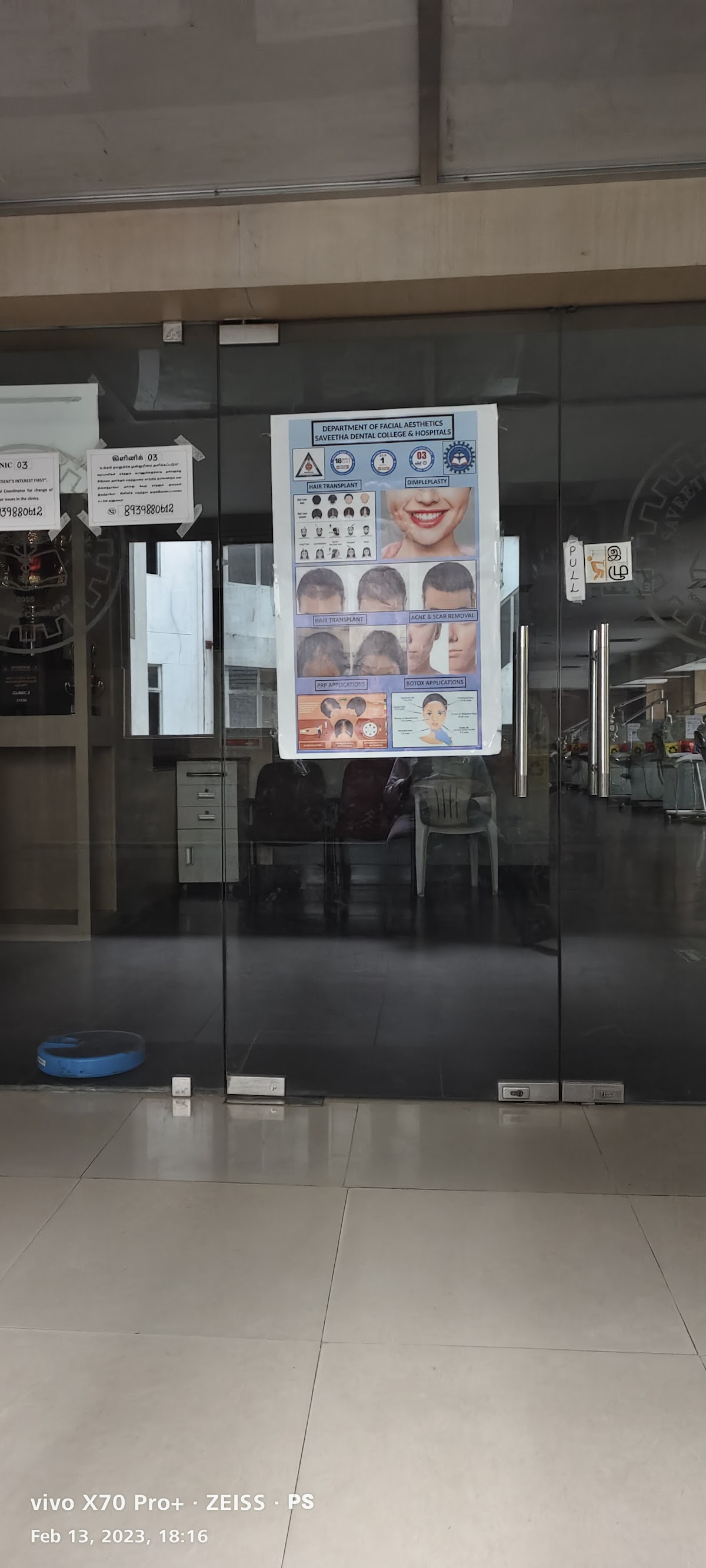 Saveetha Institute of Medical and Technical Sciences photo 9