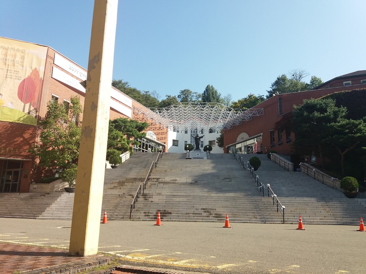 Sogang University photo 6