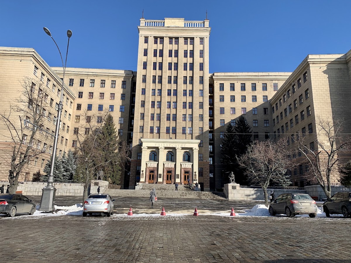V. N. Karazin Kharkiv National University photo 5