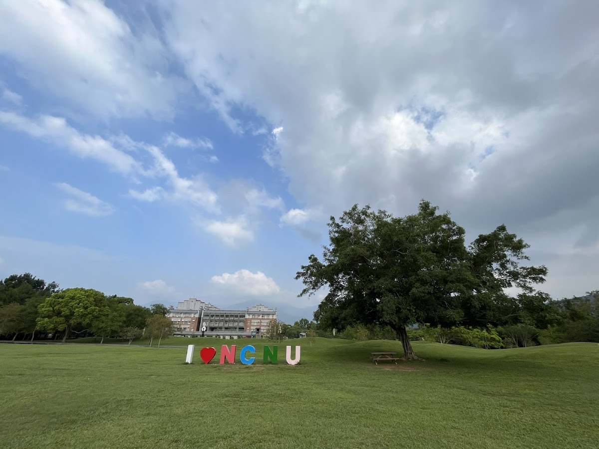 National Chi Nan University photo 4