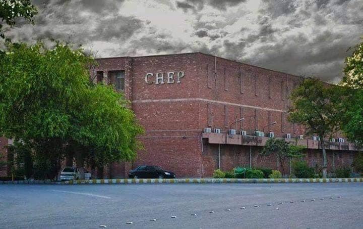 University of the Punjab photo 1