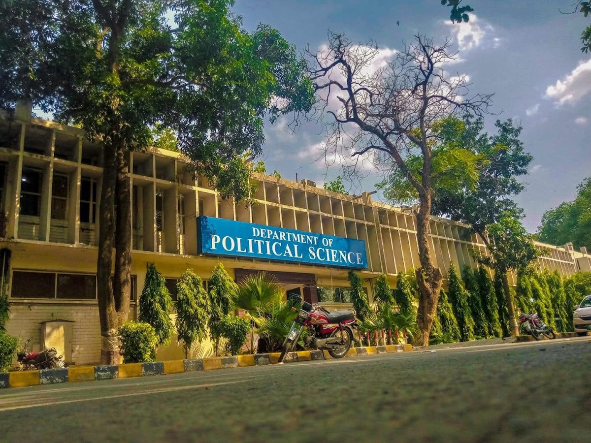 University of the Punjab photo 4