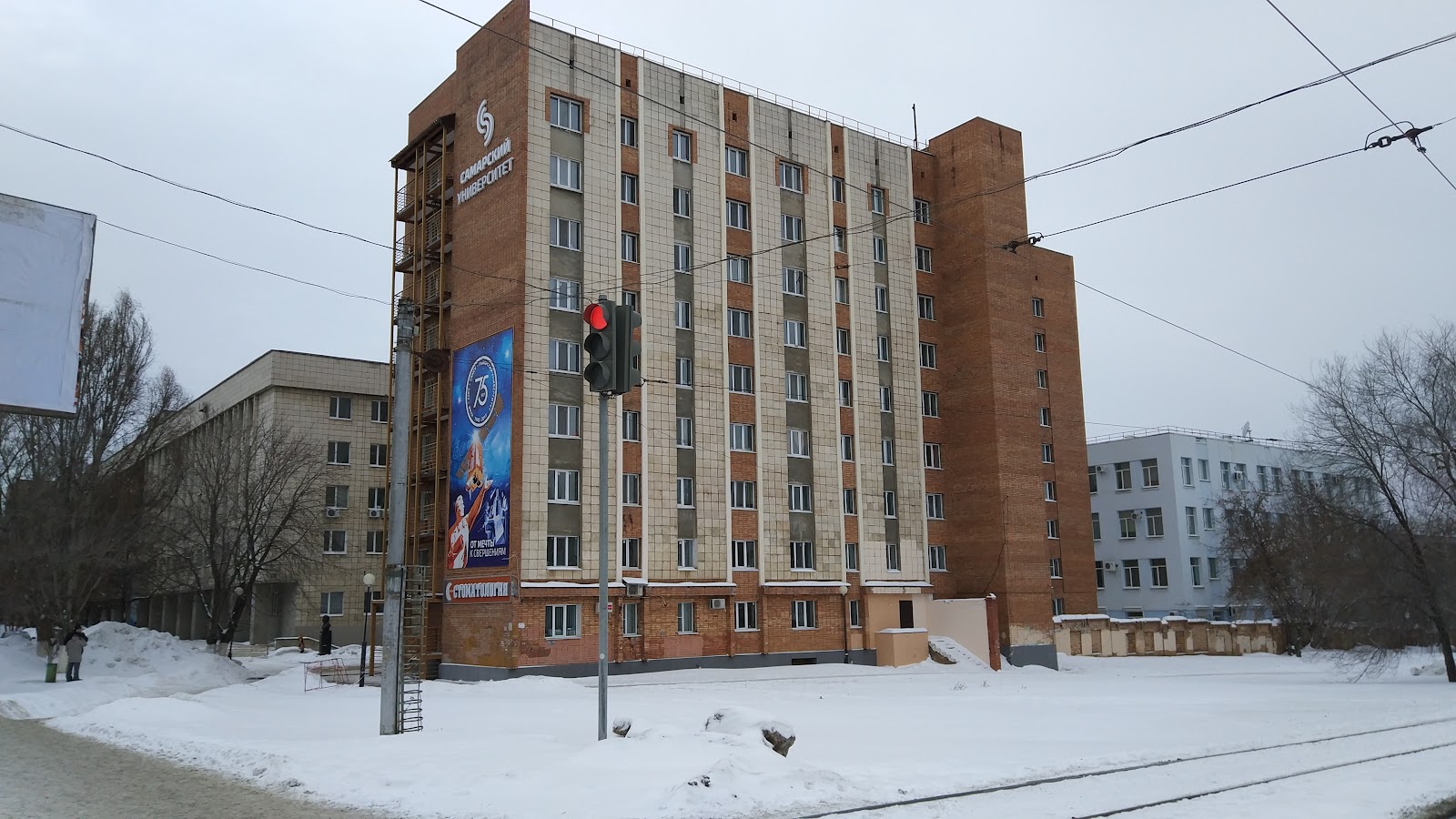 Samara National Research University