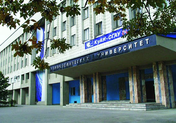 Samara National Research University photo 5