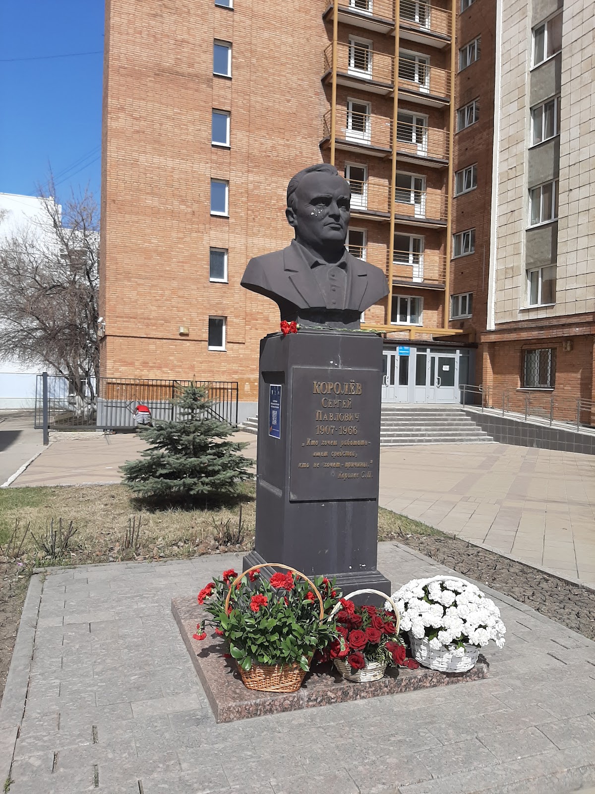 Samara National Research University photo 8