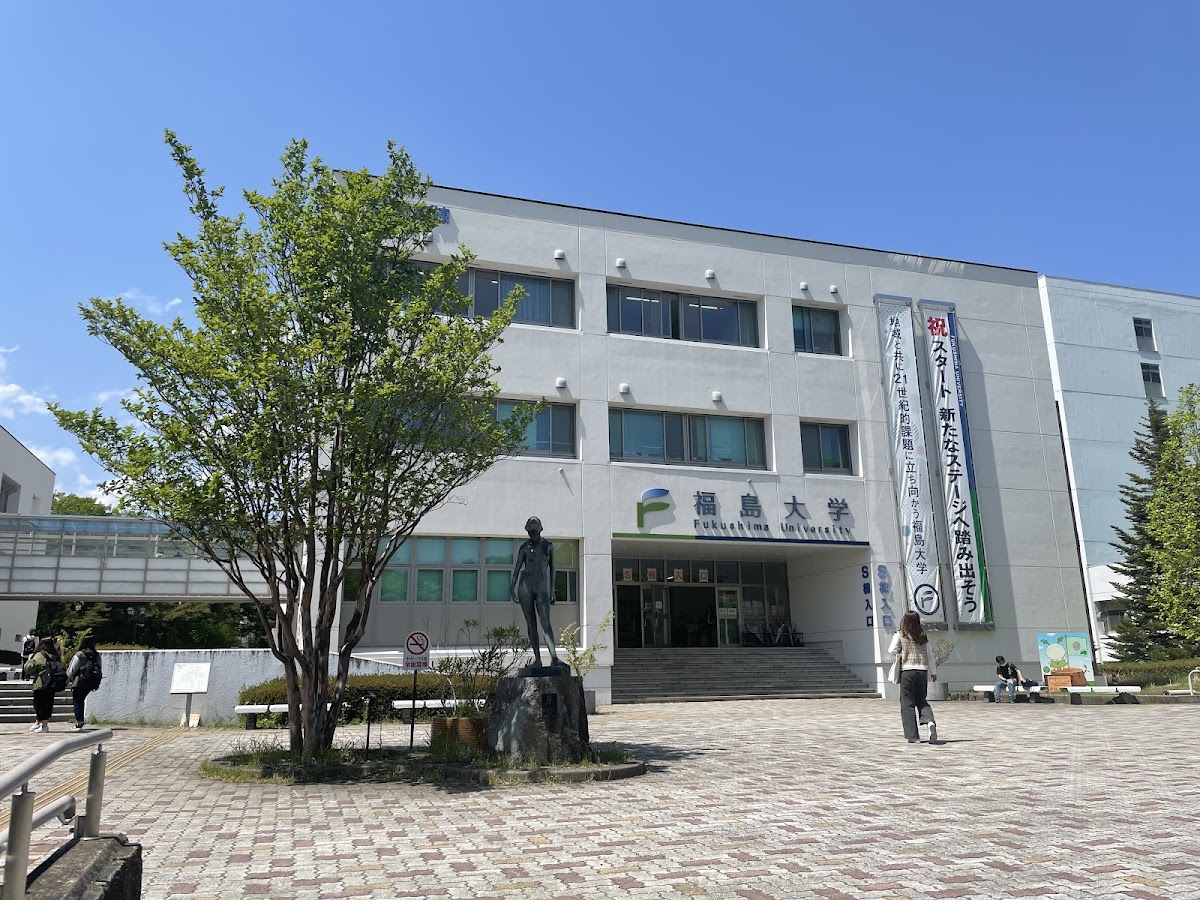 Fukushima University photo 2