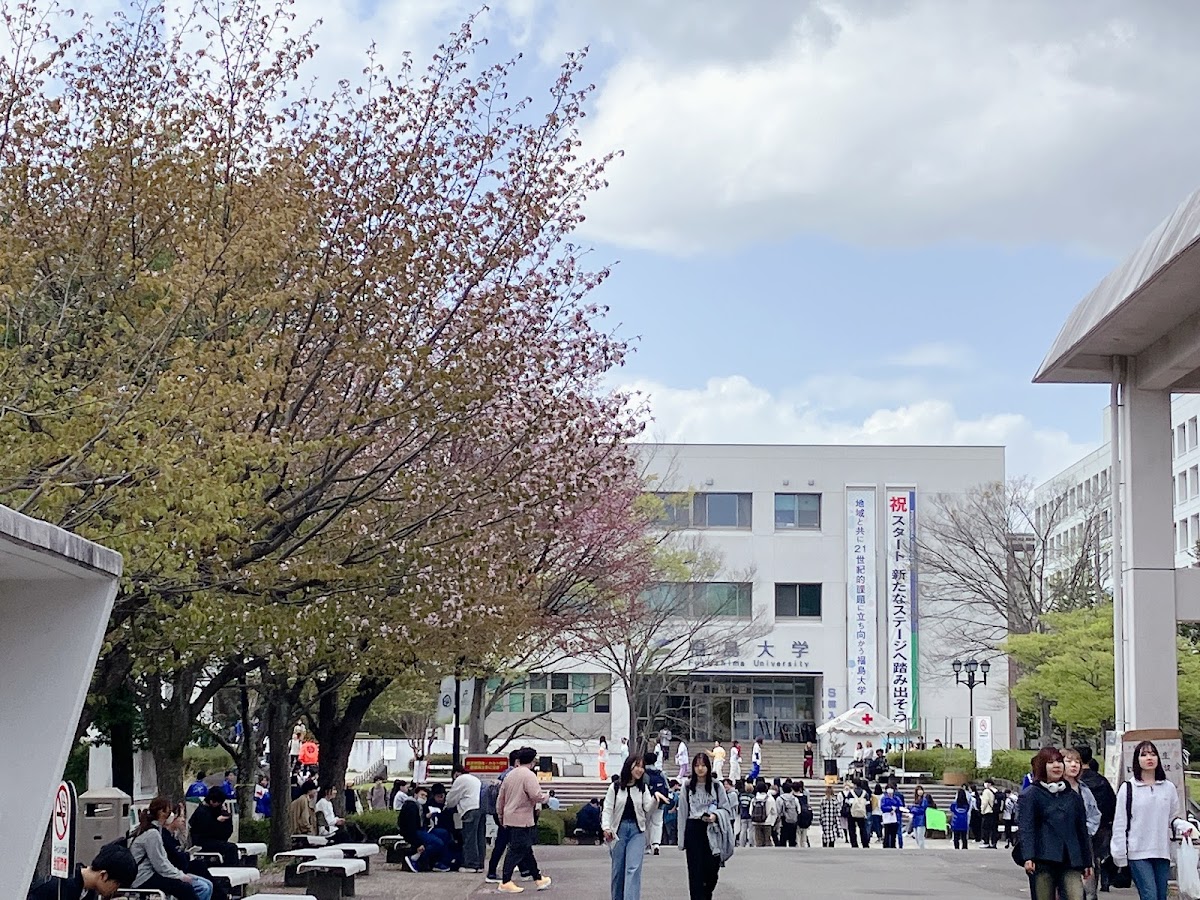 Fukushima University photo 3