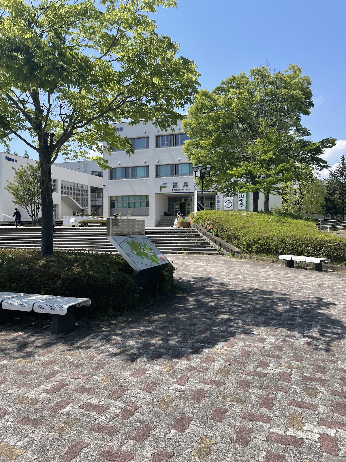 Fukushima University photo 7