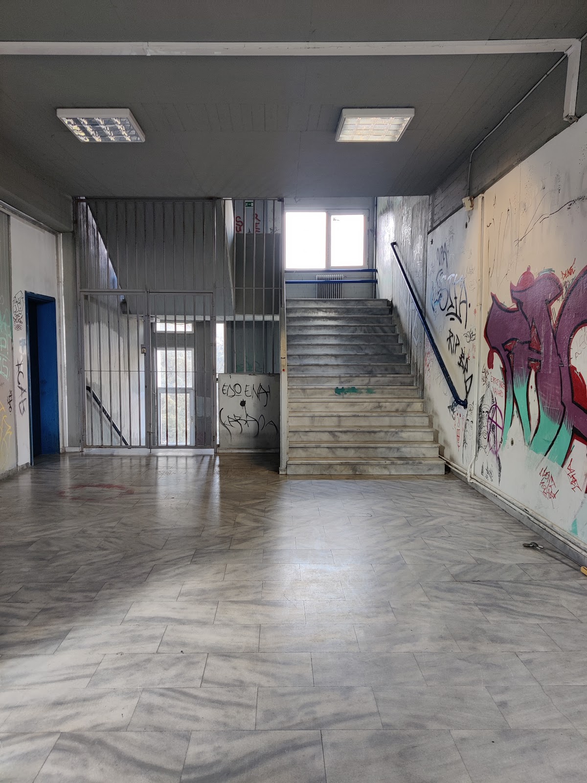 International Hellenic University (Kavala) photo 7