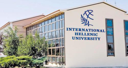 International Hellenic University photo 3