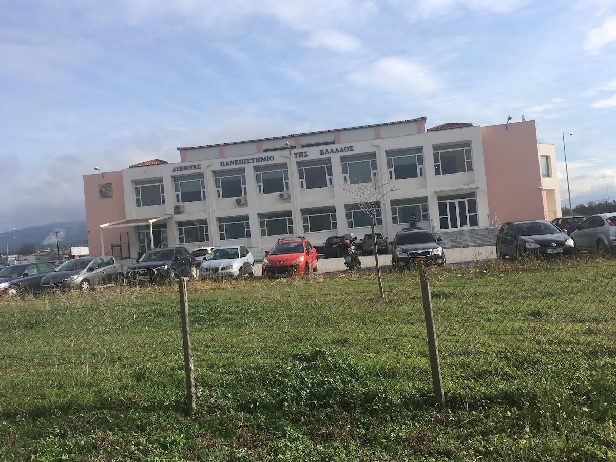 International Hellenic University photo 6