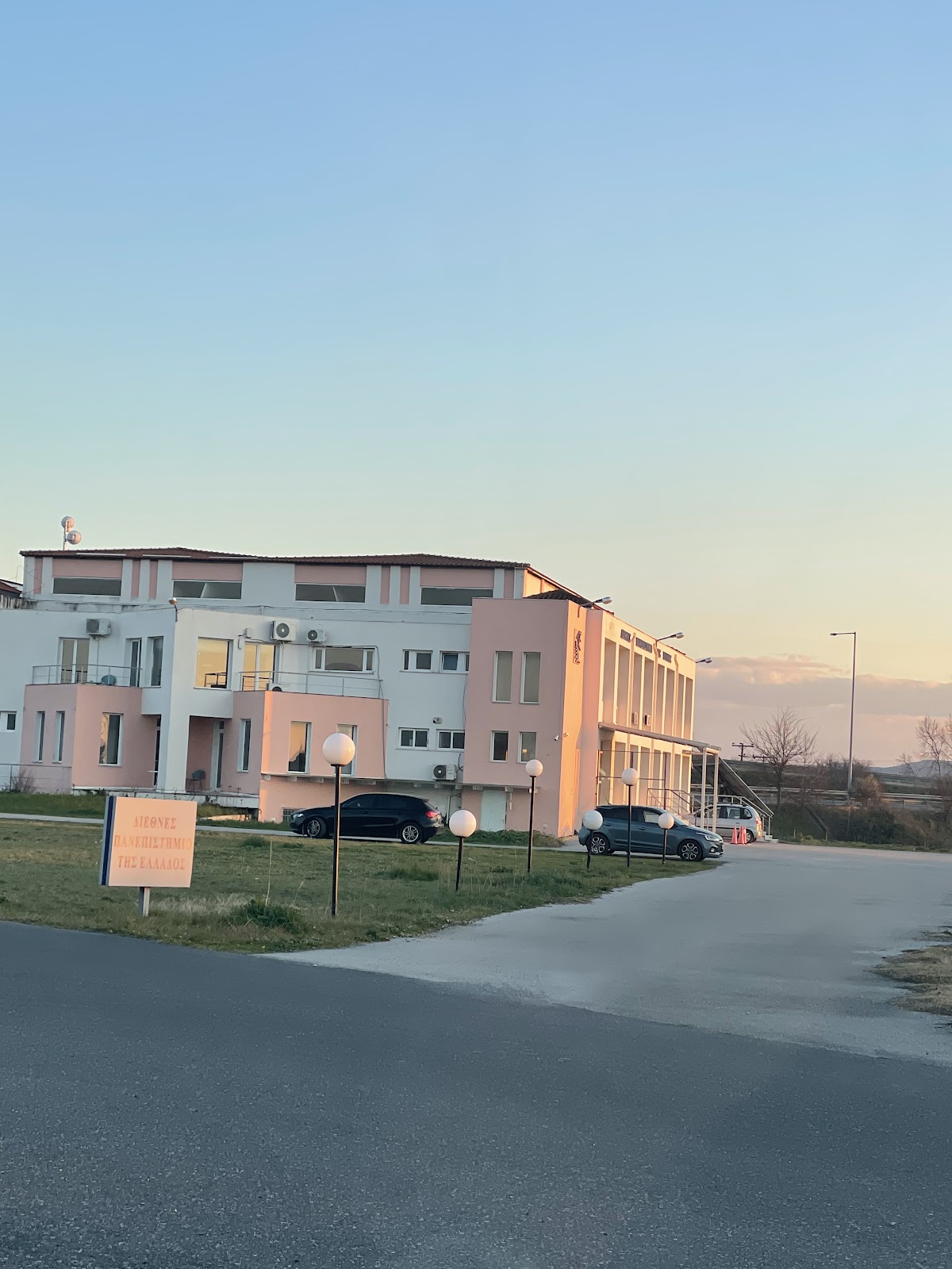 International Hellenic University photo 8