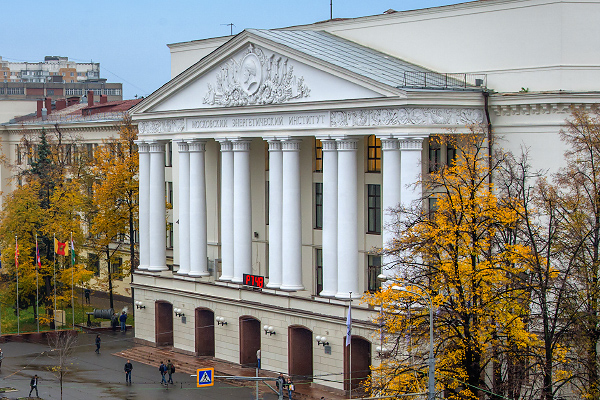 Moscow Power Engineering Institute photo 3