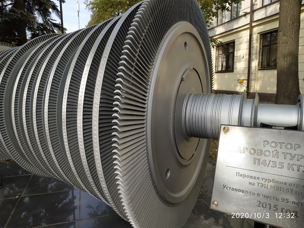 Moscow Power Engineering Institute photo 5