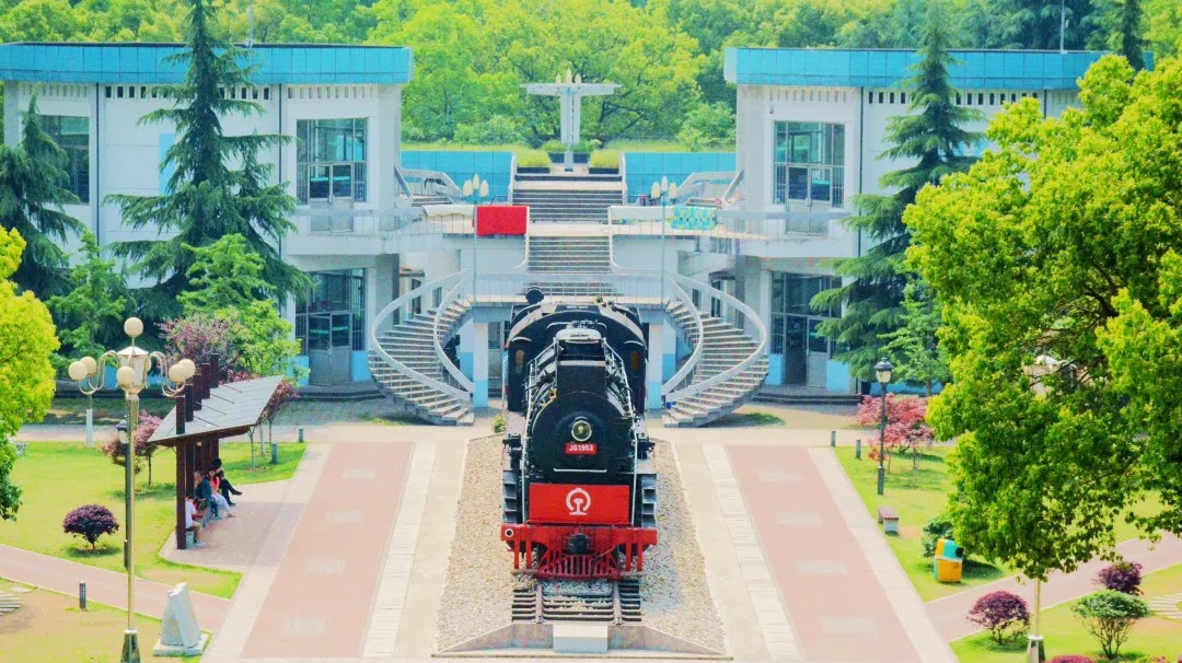 Central South University