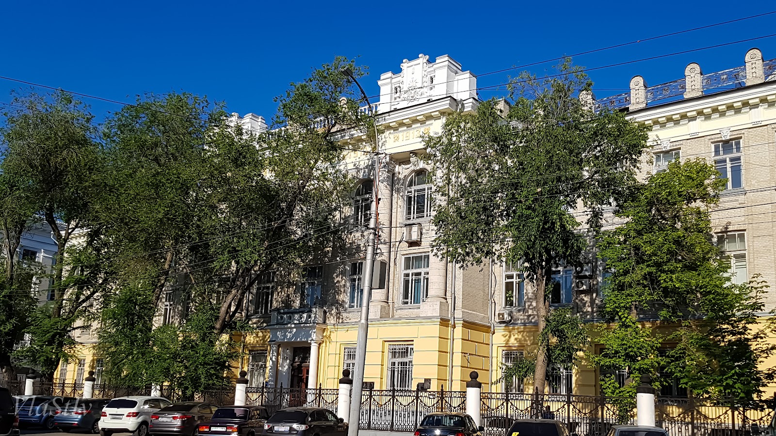 Saratov State University
