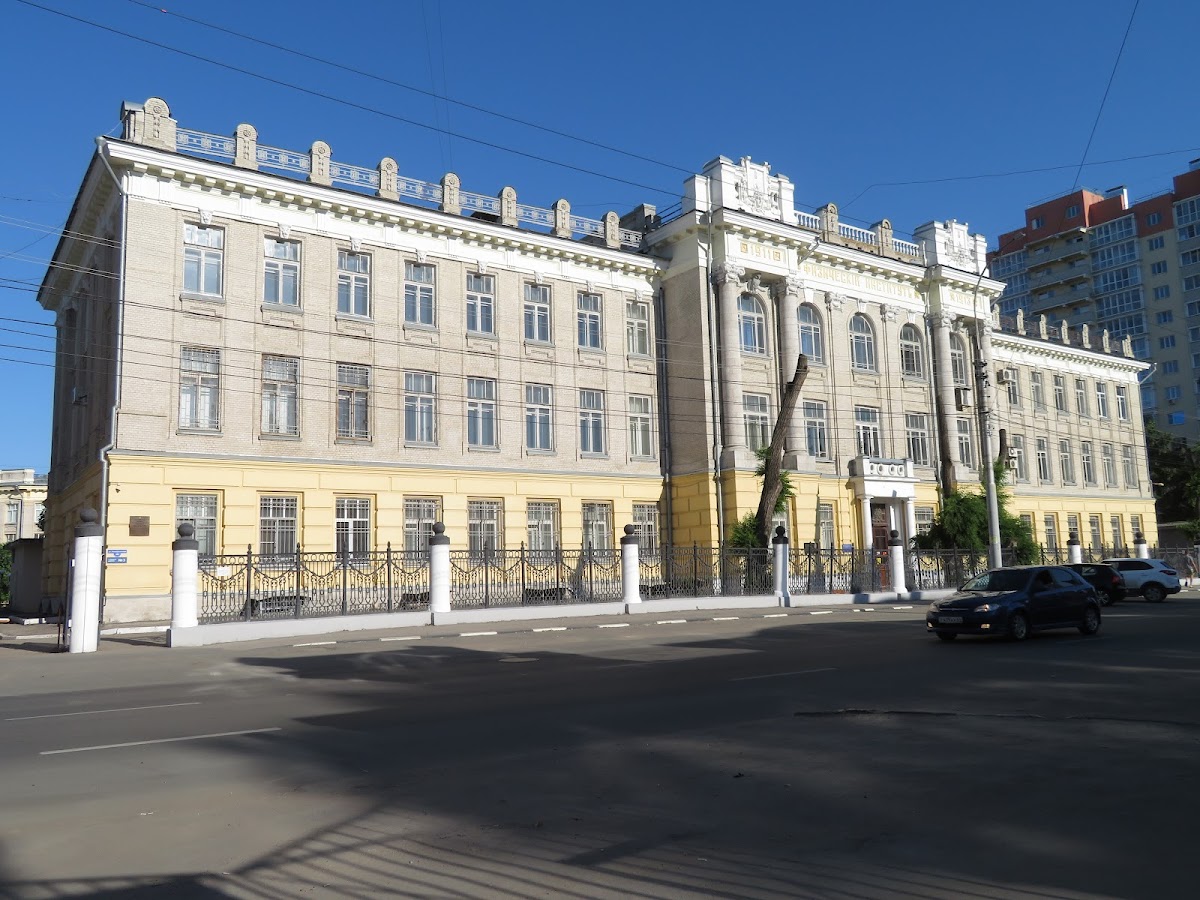 Saratov State University photo 6