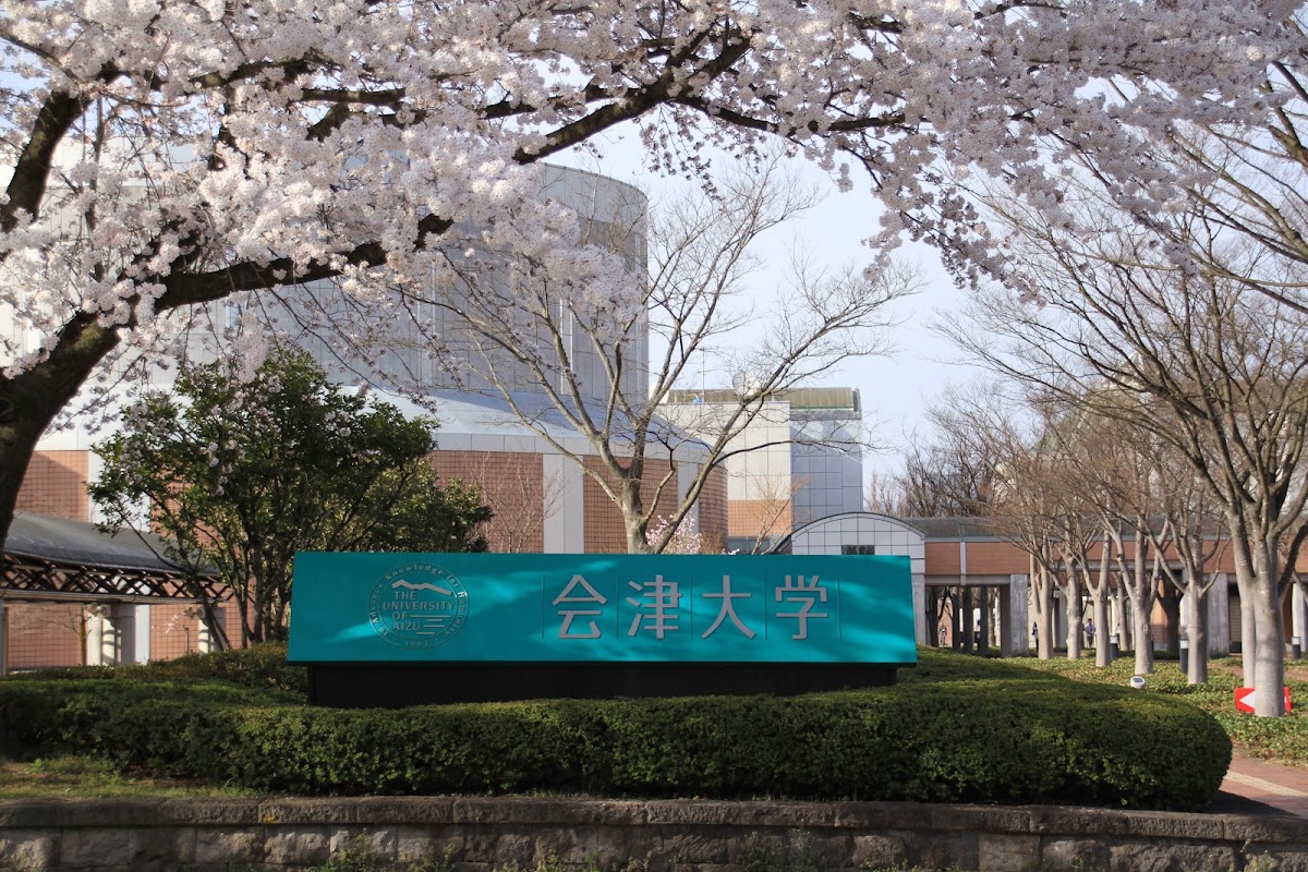 University of Aizu photo 1