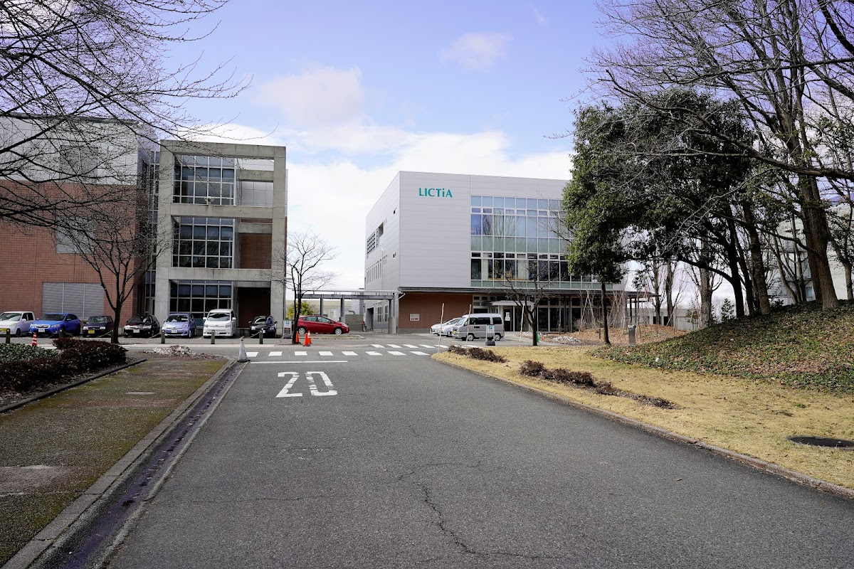 University of Aizu photo 2