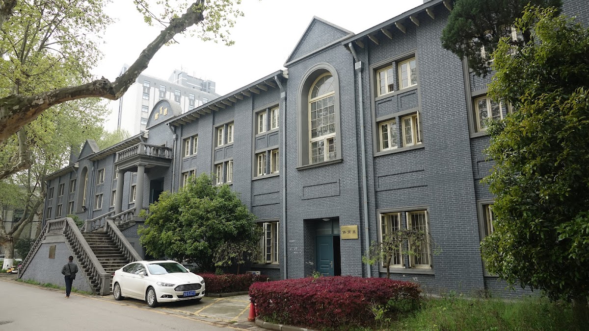 Southeast University photo 2