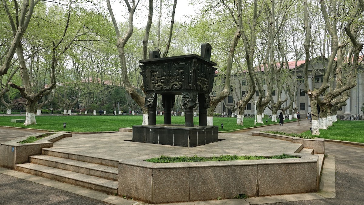 Southeast University photo 3