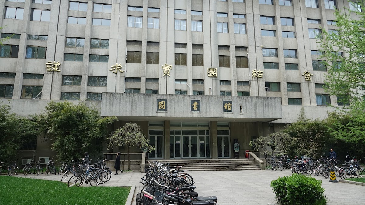 Southeast University photo 4