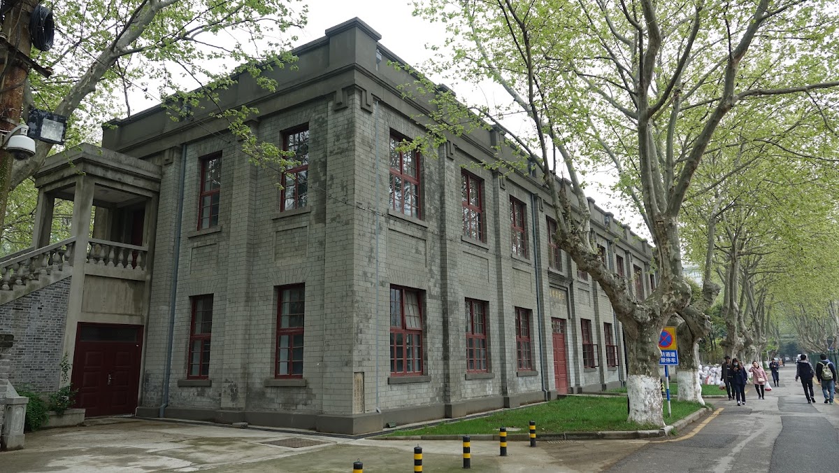 Southeast University photo 7