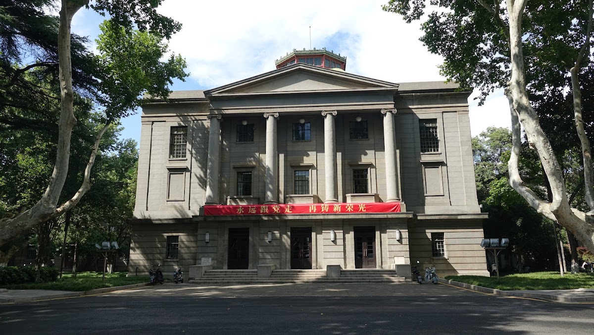 Southeast University photo 8