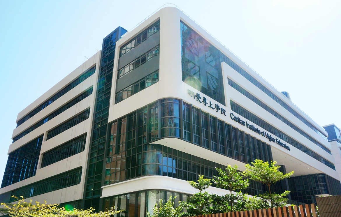 Caritas Institute of Higher Education photo 1