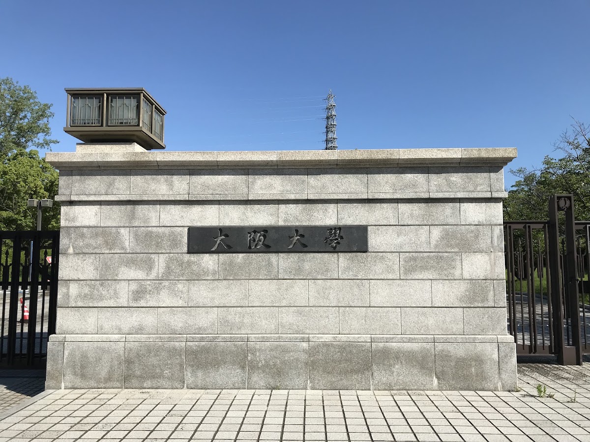 Osaka University photo 4